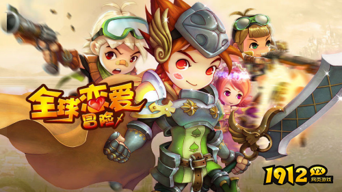 《梦幻之城》新服4月26日投入 公益平台新服充值有补贴吗