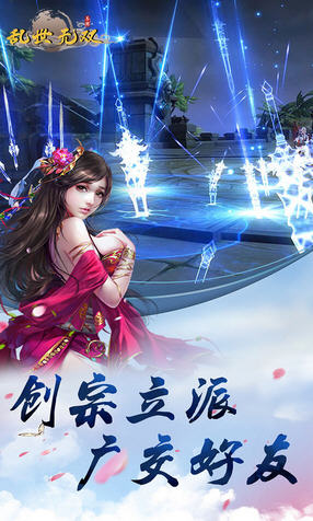 乱世无双激活码长期有效 可兑换礼包码 乱世无双激活码长期有效 可兑换礼包码