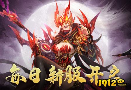 混沌战域/神戒BT/战龙归来折扣充值最低平台 混沌战域/神戒BT/战龙归来折扣充值最低平台