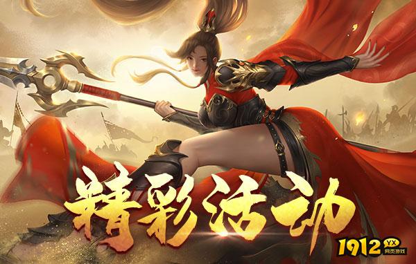 烈焰归来/神戒BT/雄霸江湖折扣充值最低平台 烈焰归来/神戒BT/雄霸江湖折扣充值最低平台