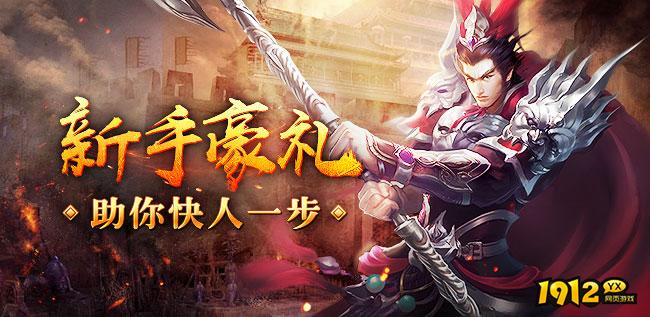 三国群雄传/王者之师/兵法三国折扣充值最低平台 三国群雄传/王者之师/兵法三国折扣充值最低平台