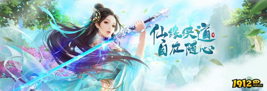 《天堂之刃》游戏介绍 游戏特色介绍