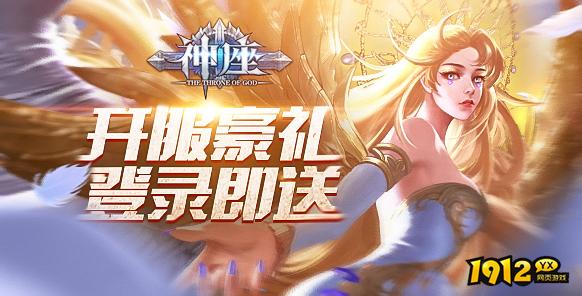 乱弹三国志/三国群英传/神座折扣充值最低平台