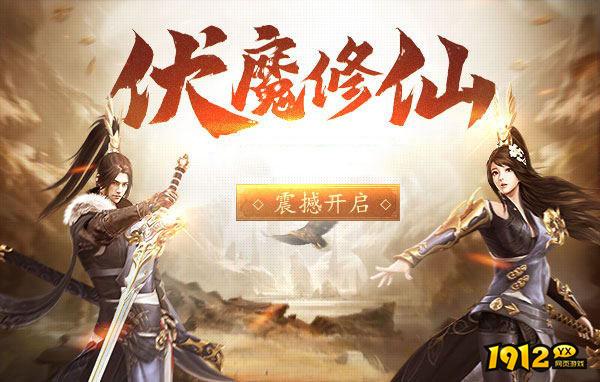 圣域伏魔录/三国群英传/真战三国折扣充值最低平台