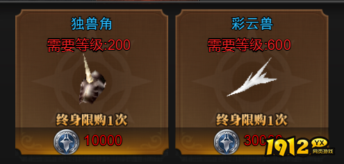 《神权》如何充值划算 神权充值引导