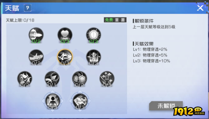 《双生幻想》职业天赋介绍 职业天赋有哪些