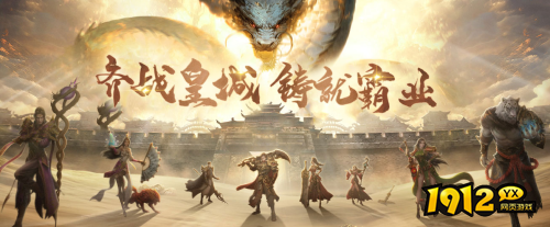 《无双之王》5月11日启用新区 新慈善平台充值福利获取说明