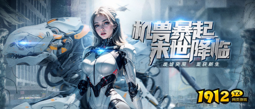 魔幻题材游戏《龙泣》新服急速新推出 《龙泣》慈善服充值充多少送多少