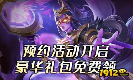热血大明网页游戏新区活动 全新征程的独家魅力