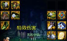 dnf阿修罗大天域套如何搭配 dnf阿修罗大天域套搭配攻略