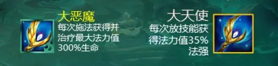 云顶之弈s11黑暗吸血鬼节杖适用什么棋子 云顶之弈s11黑暗吸血鬼节杖适用棋子介绍