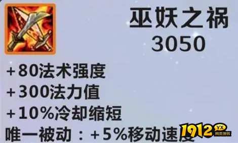 云顶之弈s11巫妖之祸适用什么棋子 云顶之弈s11巫妖之祸适用棋子介绍