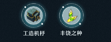  崩坏星穹铁道嘿我在这儿光锥怎么样 嘿我在这儿光锥效果一览