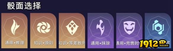 崩坏星穹铁道出卖月亮的人成就如何获得 出卖月亮的人成就玩法攻略