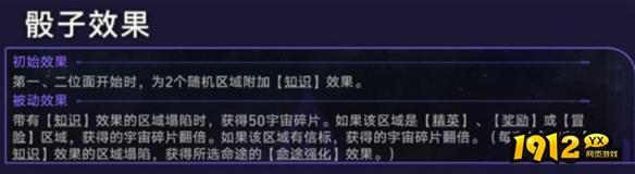 崩坏星穹铁道出卖月亮的人成就如何获得 出卖月亮的人成就玩法攻略