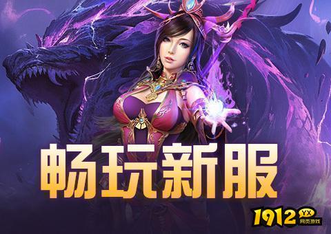 传奇岁月礼包码真实可用-2024兑换码永久有效