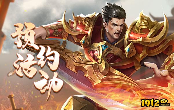 《混沌战域》折扣充值攻略：如何最大化你的投资