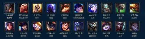 lol周免每周更新是什么时间 lol周免每周更新时间介绍