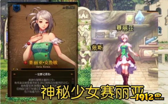 dnf赛利亚好感度怎么刷 dnf赛利亚好感度介绍
