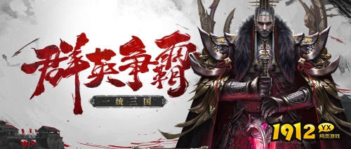 《乱弹三国志0.1折》5月15日推出新服 特惠服充值最高折扣说明