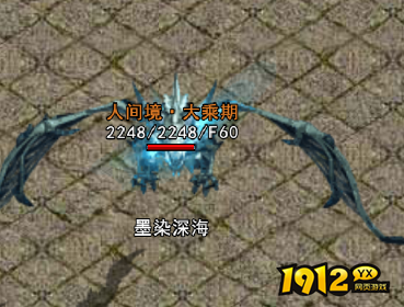 《嗜魂online》变身系统怎么玩 变身系统介绍