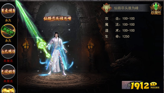《嗜魂online》称号有哪些 称号系统介绍