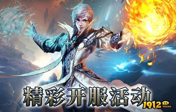 探秘《狩猎幻想》：魔幻林的冒险顺序解析