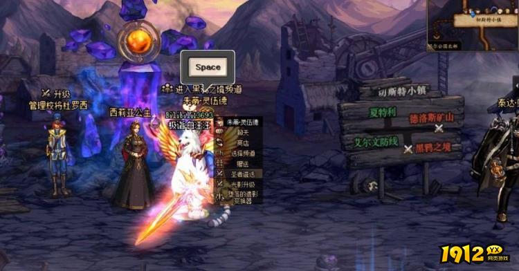 dnf装备遴选在哪里 dnf装备遴选位置介绍