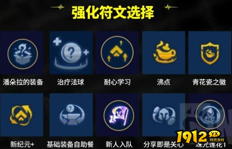 云顶之弈S11443护卫狙神阵容怎么玩 云顶之弈S11443护卫狙神阵容玩法攻略
