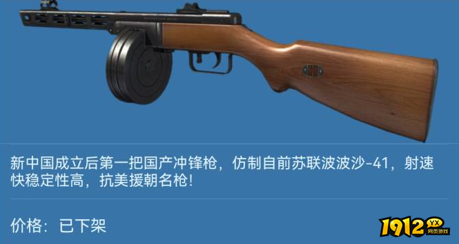逆战50式冲锋武器如何使用 逆战50式冲锋武器使用攻略