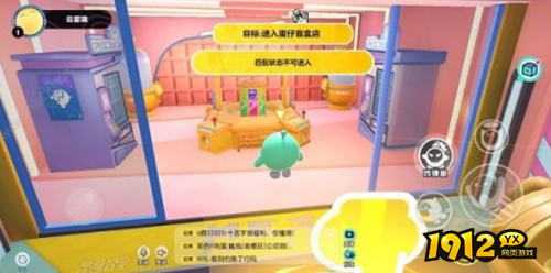 蛋仔派对蛋仔盲盒店位置在哪 蛋仔派对蛋仔盲盒店位置分享