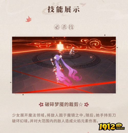 崩坏3西琳羽乘云怎么样 崩坏3羽乘云皮肤特效展示