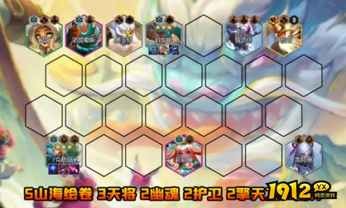 金铲铲之战S11山海大嘴阵容怎么玩 金铲铲之战S11山海大嘴阵容玩法攻略