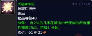 dnf焚烬龙焰武器怎么获取 dnf焚烬龙焰武器获得方法