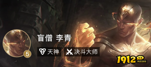 金铲铲之战铁秘盲僧阵容怎么搭配 金铲铲之战铁秘盲僧阵容搭配攻略