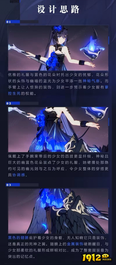 崩坏3希儿栖于永夜怎么样 崩坏3栖于永夜皮肤特效展示