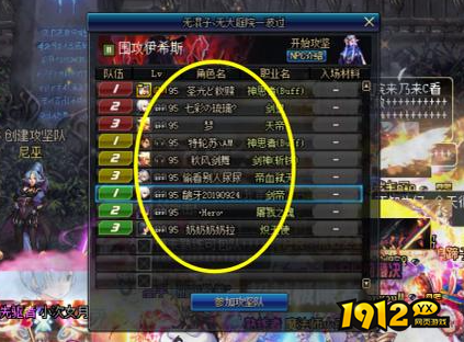 DNF手游公测如何抢注ID DNF手游公测抢注ID方法