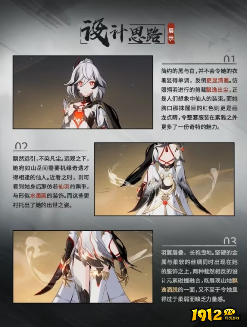 崩坏3鹤鸣太虚怎么样 崩坏3鹤鸣太虚皮肤特效展示