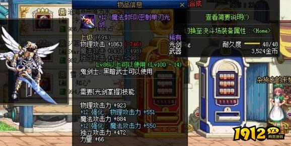 dnf流浪武士技能怎么搭配 dnf流浪武士技能最新搭配