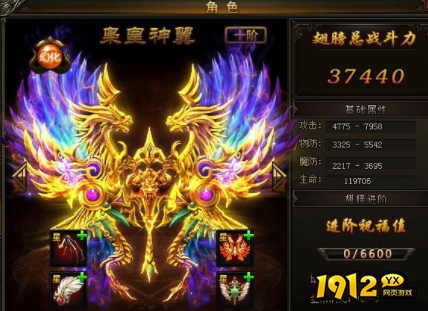 《百战沙城》翅膀如何获得 翅膀升阶攻略