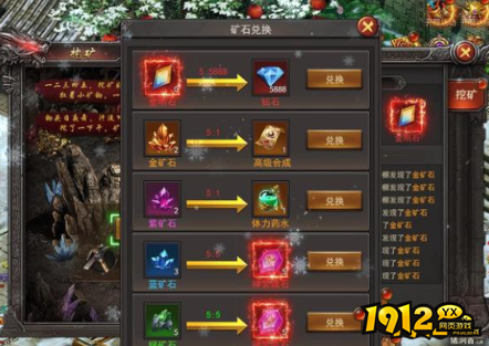 《王者之心2》新区如何获得钻石 新区获取钻石方法攻略