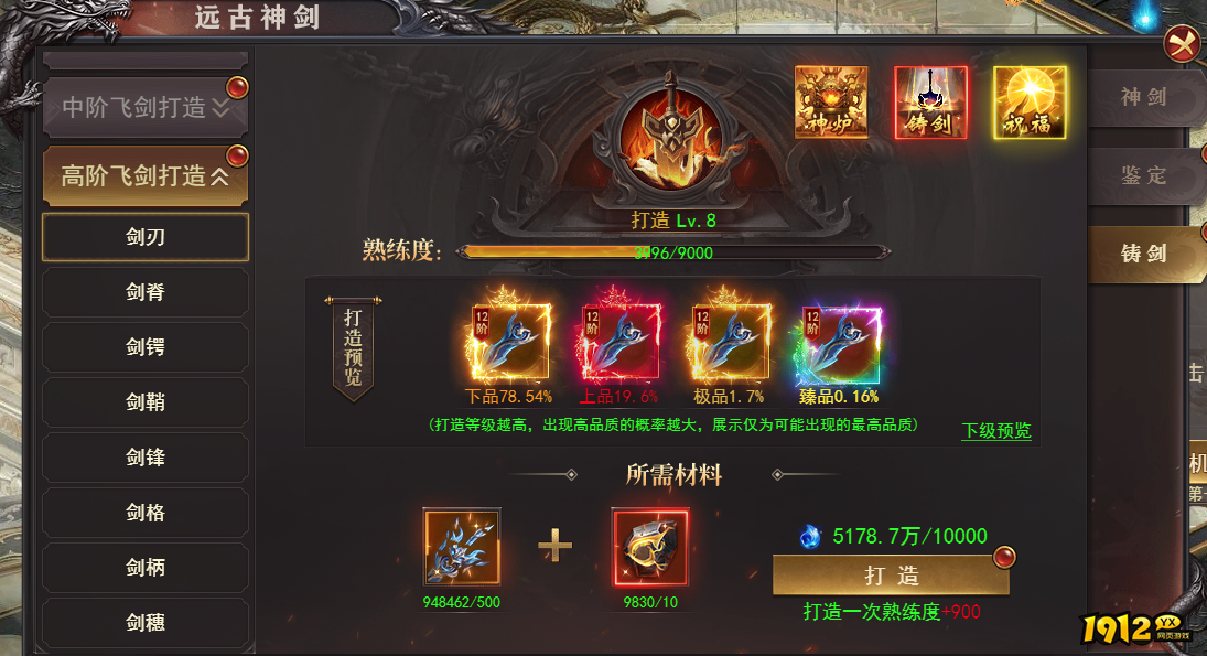 《百战沙城》5月24日07:00-08:00更新维护 新增远古神剑