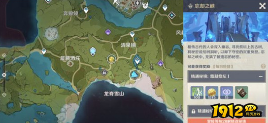 梦幻西游三十六天罡怎么打 梦幻西游三十六天罡攻略