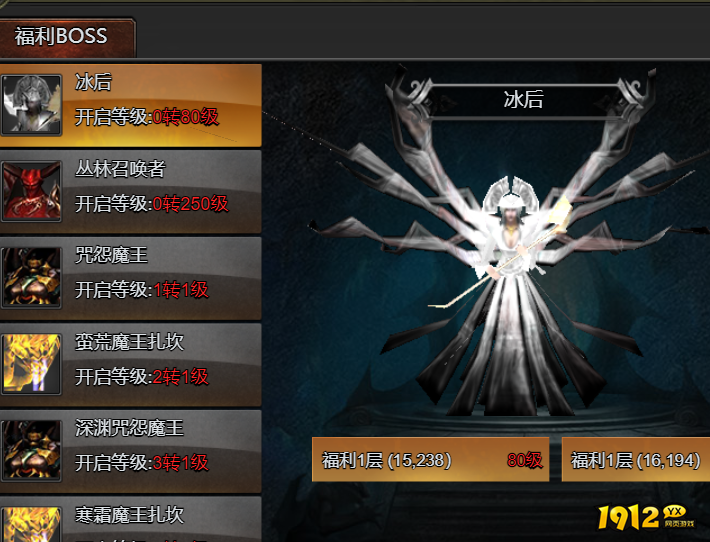 《神权》挑战BOSS有哪些 挑战BOSS攻略