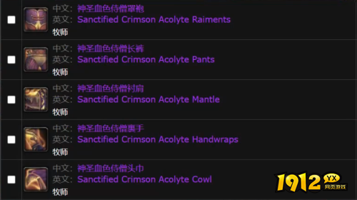 魔兽世界ICC暗牧T10套装牌子如何获取 魔兽世界ICC暗牧T10套装牌子获取方法