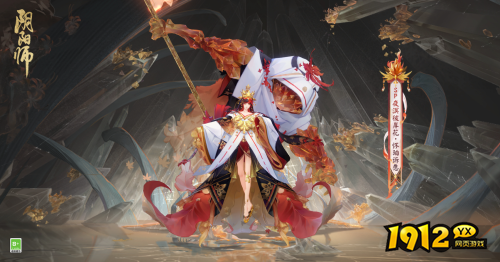 阴阳师夜溟彼岸花怀珀诉愿怎么样 阴阳师夜溟彼岸花全新典藏庆典皮肤展示