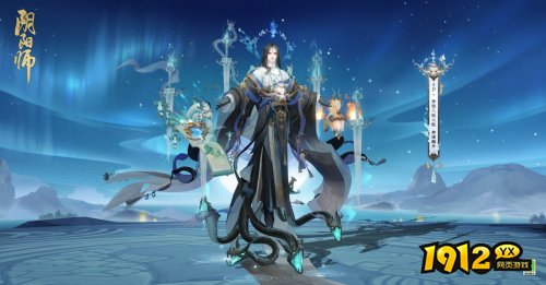 阴阳师百绘罗衣皮肤如何获得 阴阳师百绘罗衣新皮肤获取方法