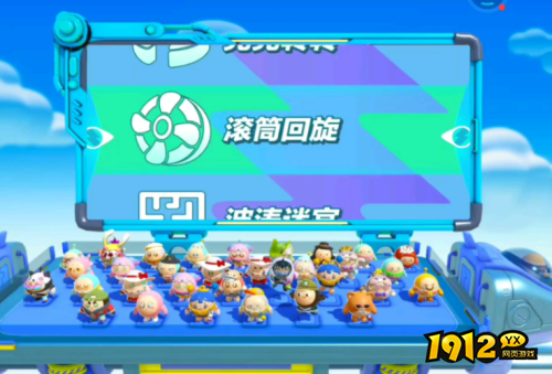 蛋仔派对滚筒回旋怎么玩 蛋仔派对滚筒回旋玩法攻略