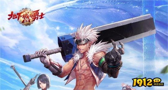 dnf手游微氪怎么玩 dnf手游微氪玩法介绍