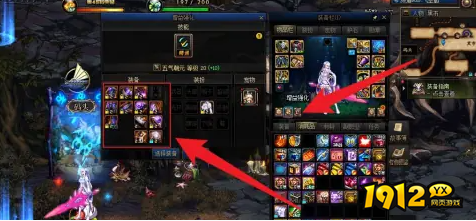 dnf手游装扮怎么更换 dnf手游装扮更换攻略